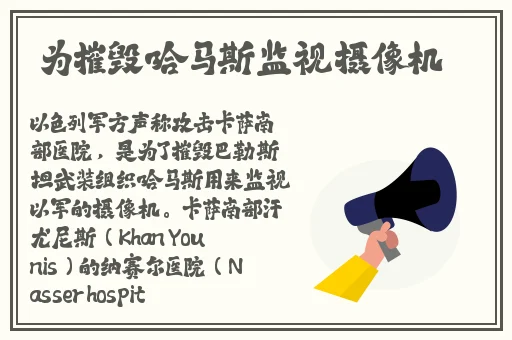 啊 你tm别 了频道