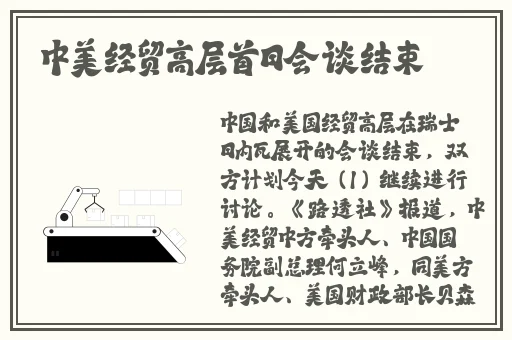麻花传苏语棠咖啡屋