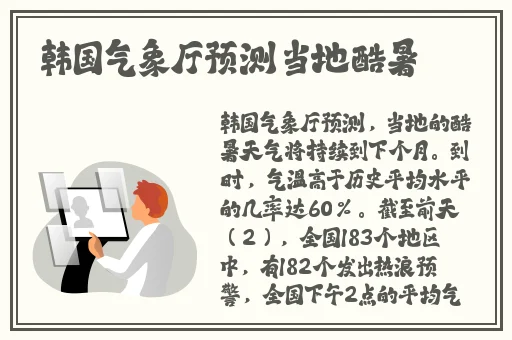 91久久国产口精品久久久久