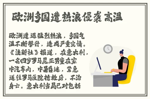 八重神子拿黄瓜奖励旅行者视频